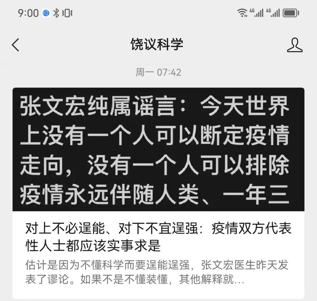 能给推荐首好听的歌吗可以值得循环播放的那种？ - 新·品葱