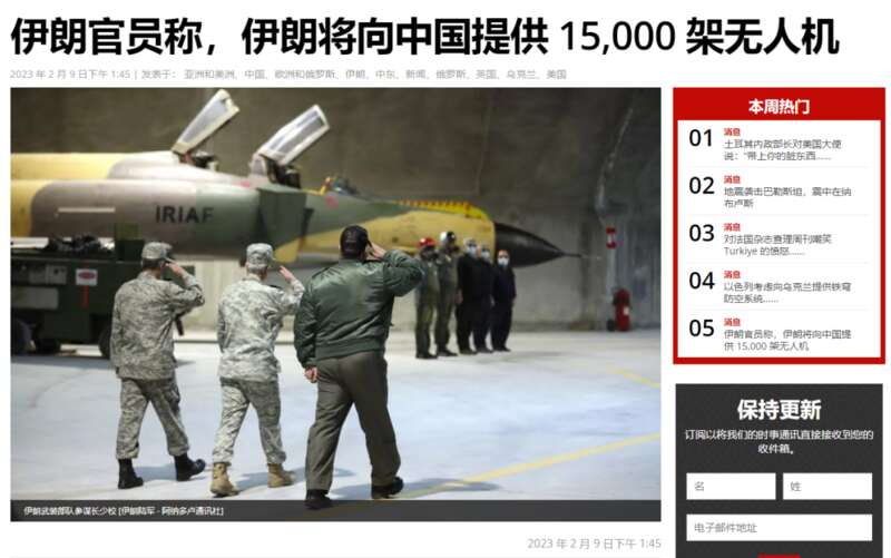 中國“排隊購買”伊朗無人机,數量15000架 | 八闋