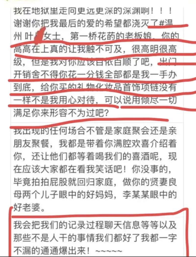 点击图片看原样大小图片