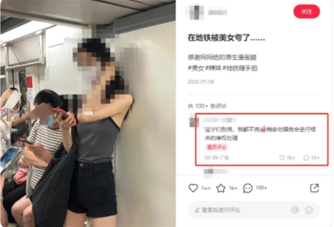 女子照片被AI一键脱衣传播：不少网站提供这技术| 八阕