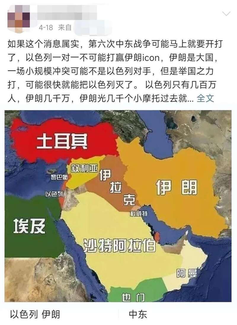 阿拉伯九國圍攻以色列,第6次中東戰爭已爆發? | 八闋