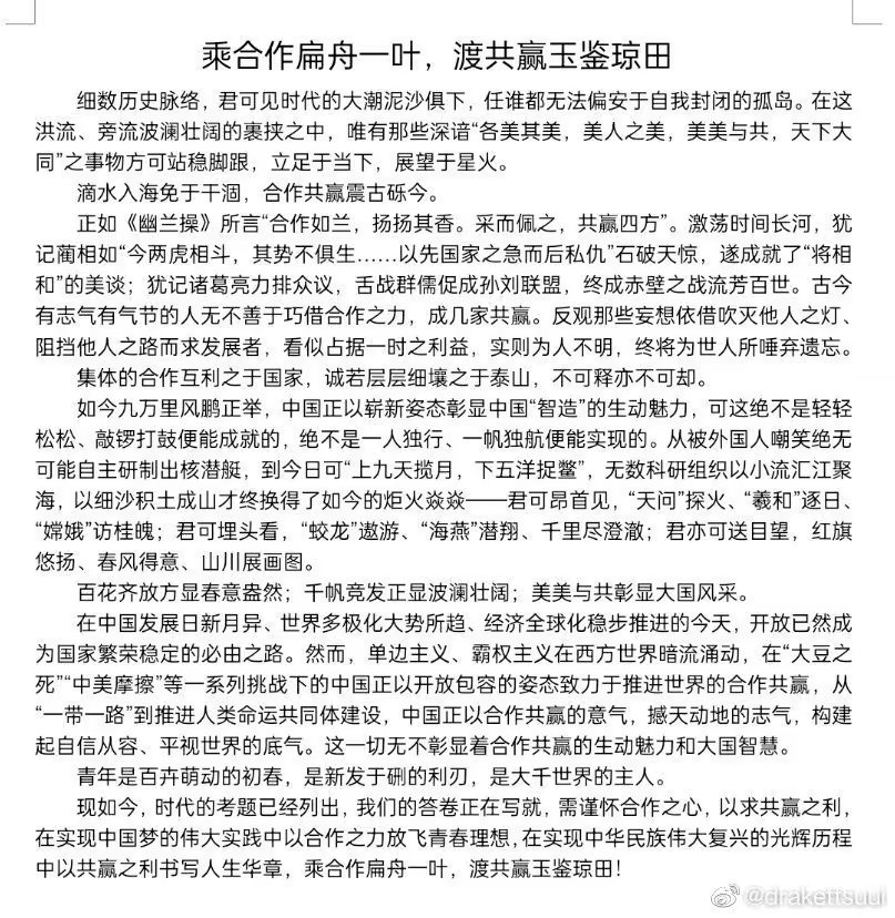 对比台湾大陆高考满分作文:台湾不够大气 | 八阕